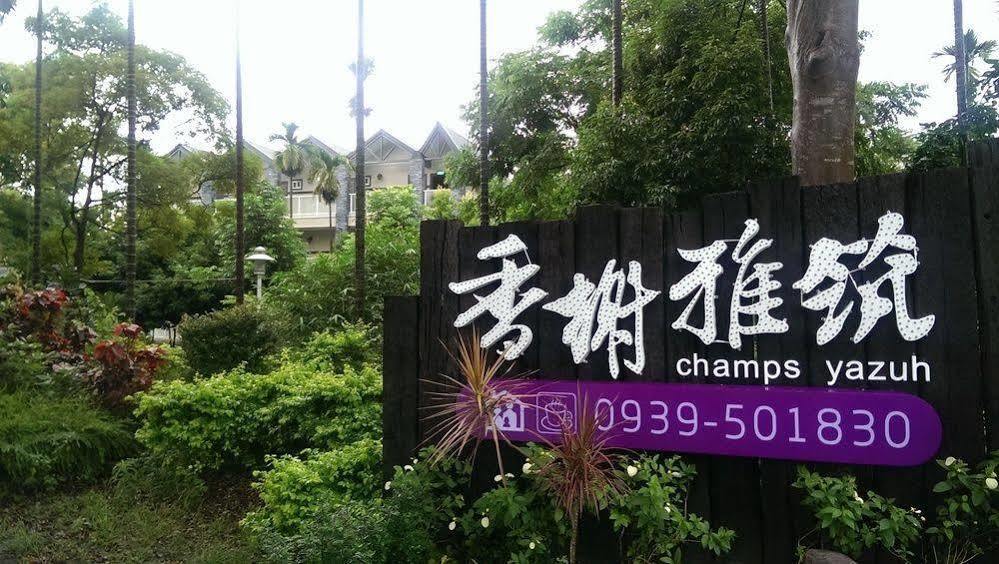 Champs Yazuh B&B จี๋จี๋ ภายนอก รูปภาพ