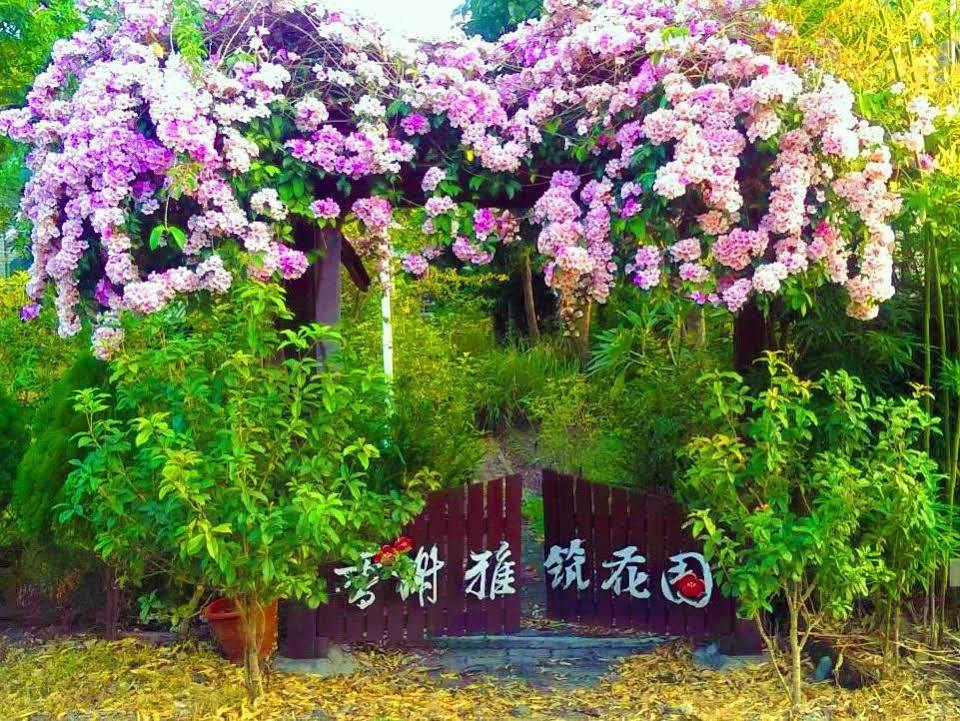Champs Yazuh B&B จี๋จี๋ ภายนอก รูปภาพ